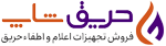 جعبه آتش نشانی | قرقره هوزریل آتش نشانی