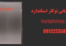 جعبه آتش نشانی توکار استاندارد