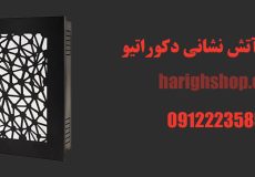 جعبه آتش نشانی دکوراتیو