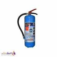 کپسول آتش نشانی آب و گاز 6kg دریا