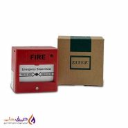شستی اعلام حریق متعارف زیتکس ZI-CP 85