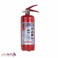 کپسول آتش نشانی پودر و گاز 1kg دریا